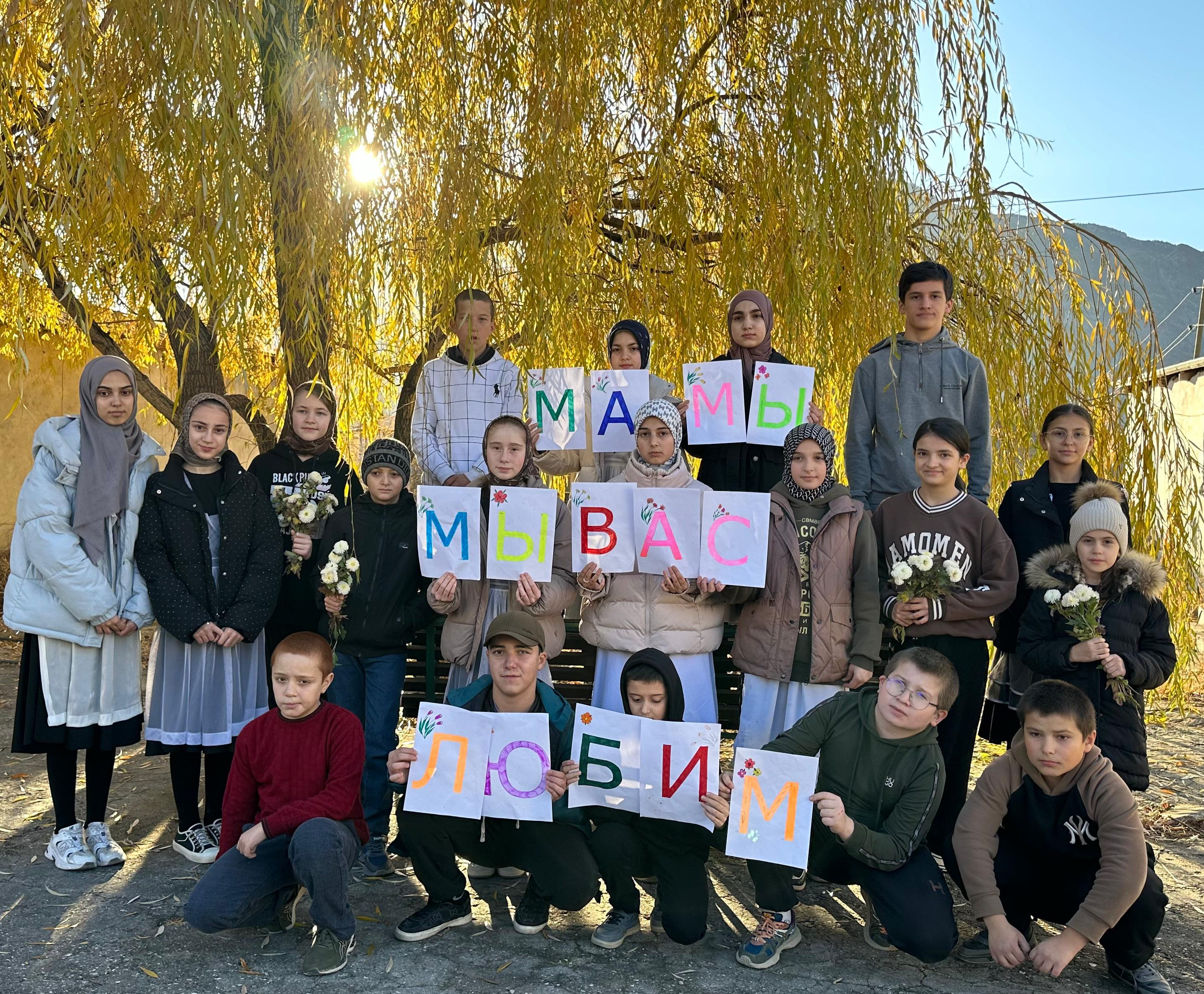 Флешмоб "Мамы - наши звезды"